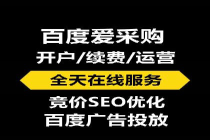 信息流广告开户成功秘诀分享